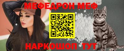 2c-b Апшеронск