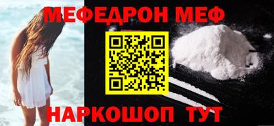 2c-b Апшеронск