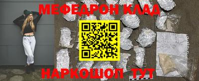 скорость mdpv Ипатово