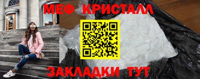 2c-b Апшеронск