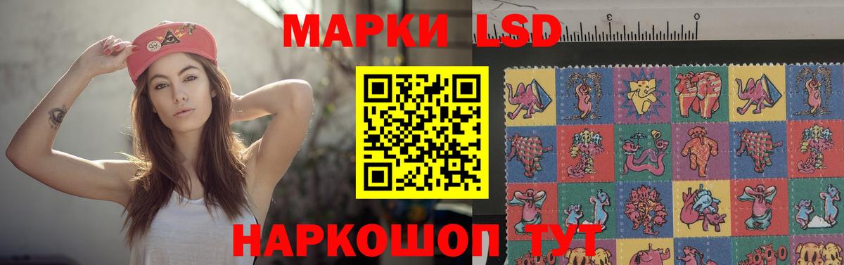 Малгобек  Лсд 25 экстази кислота  Лсд 25 экстази  Вход с VPN  ЛСД экстази кислота 