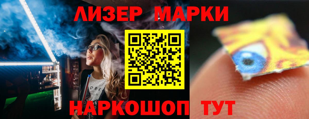 Лсд 25 экстази ecstasy Малгобек