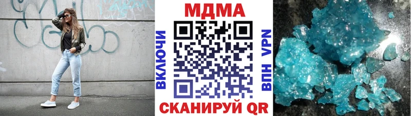 MDMA молли  закладка  Малгобек 
