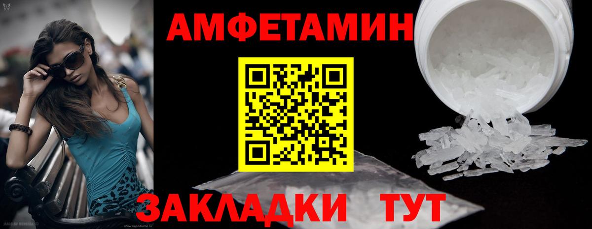 A PVP Малгобек