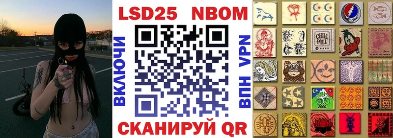 Наркотические марки 1500мкг  Малгобек 