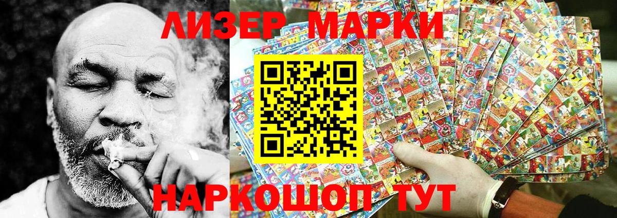 Героин Малгобек