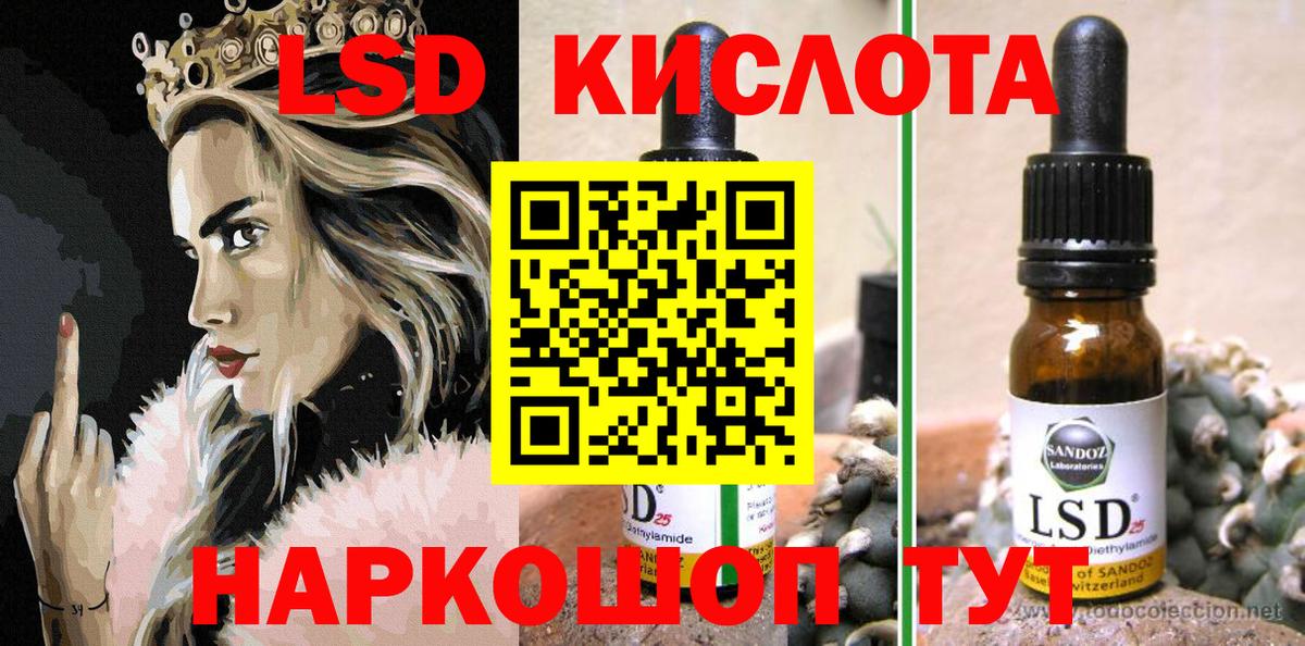 Марки 25I-NBOMe 1,5мг  Вход с VPN  Малгобек 