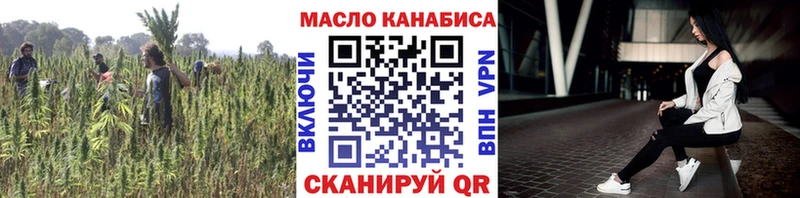 закладки  Малгобек  Дистиллят ТГК Wax 