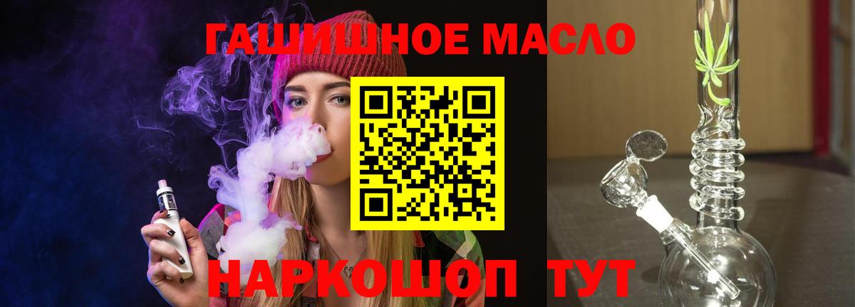 ТГК концентрат Малгобек