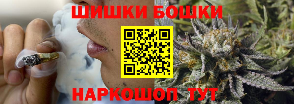 Каннабис OG Kush  Бошки марихуана LSD WEED  Вход с VPN  МАРИХУАНА ГИДРОПОН  Малгобек 