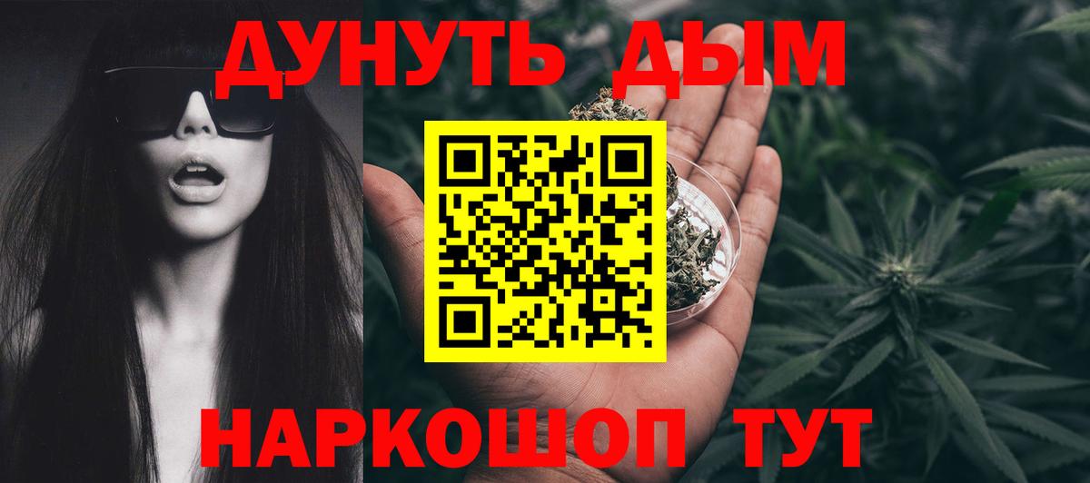 Бошки марихуана тримм  Бошки Шишки VHQ  Малгобек 