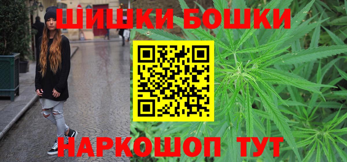 Бошки марихуана Ganja Малгобек